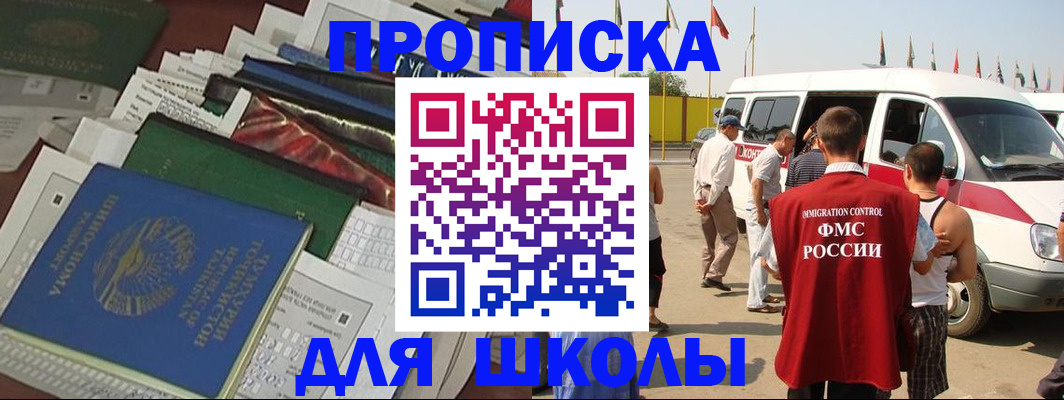 прописка поиск в Нягани