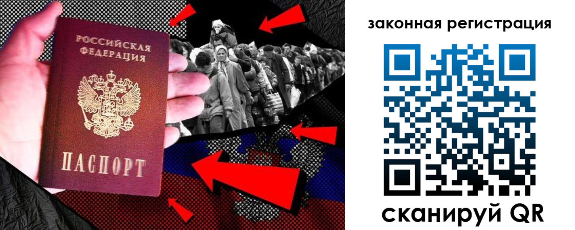 прописка законно в Нягани