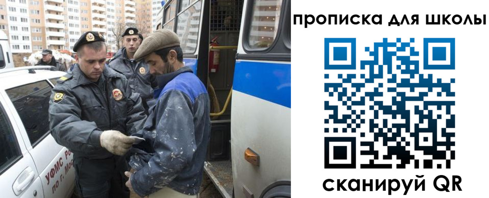 прописка ребенка в Нягани