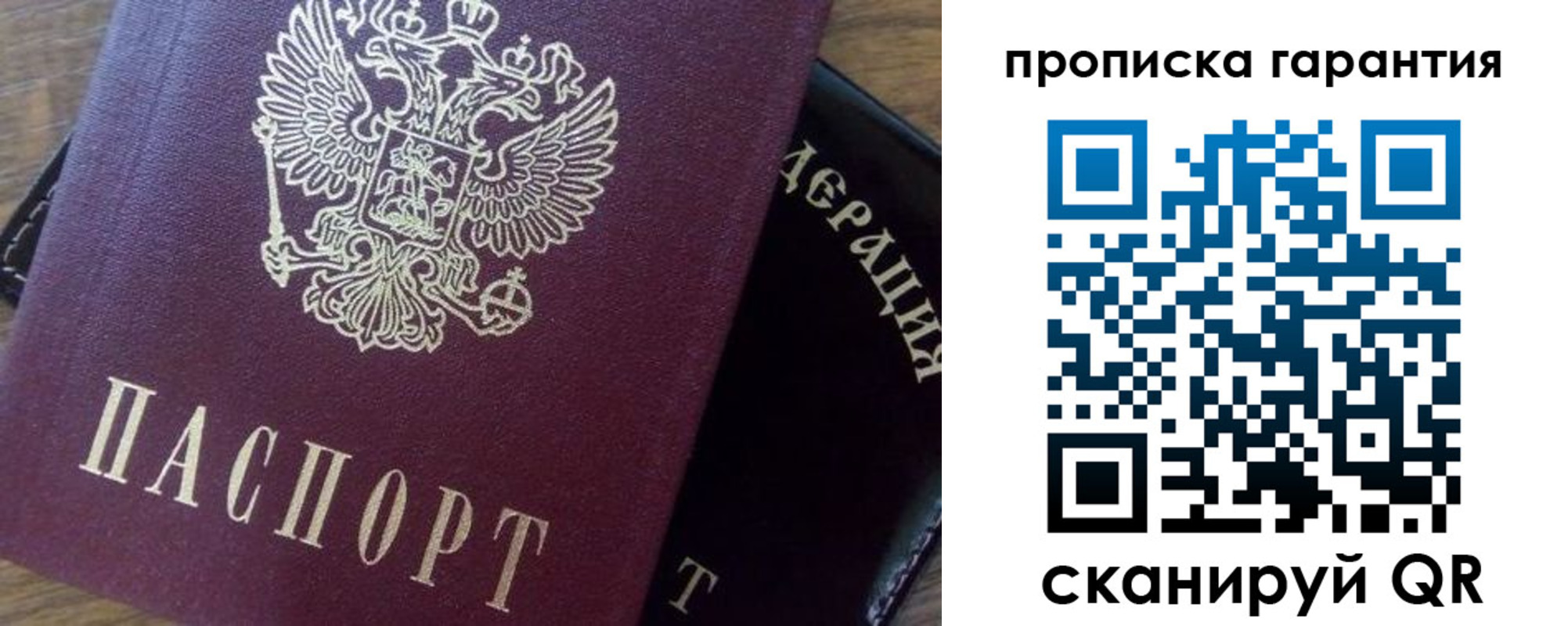 временная регистрация адрес в Нягани