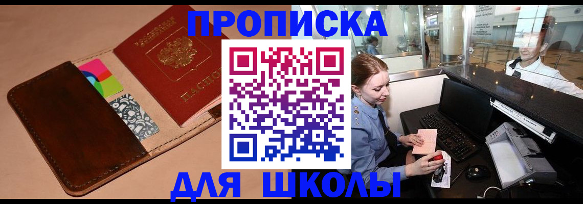 временная регистрация собственник в Нягани