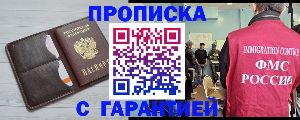 пропишу в квартире в Нягани