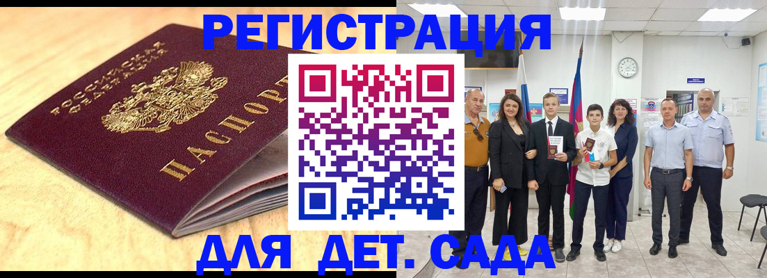 прописка законно в Нягани