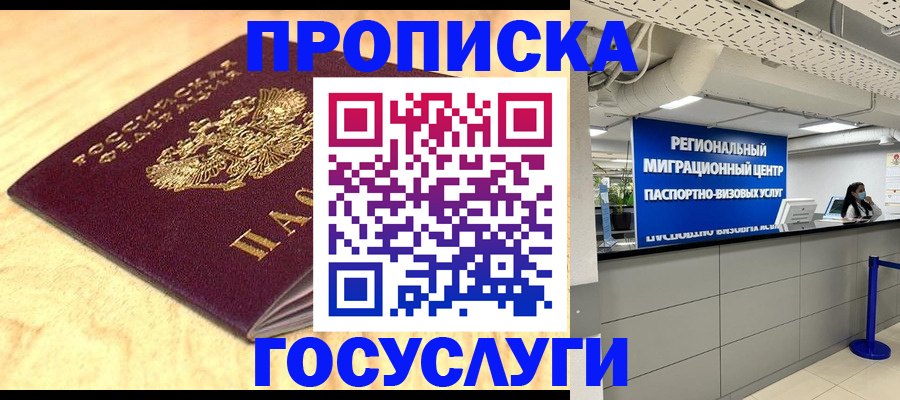 найти адрес прописки в Нягани