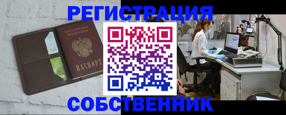 прописка ребенка в Нягани