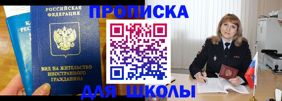 миграционный учет в Нягани